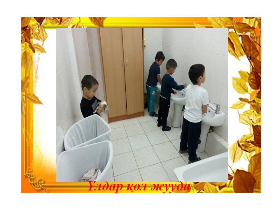 Балабақшаның күнделігі