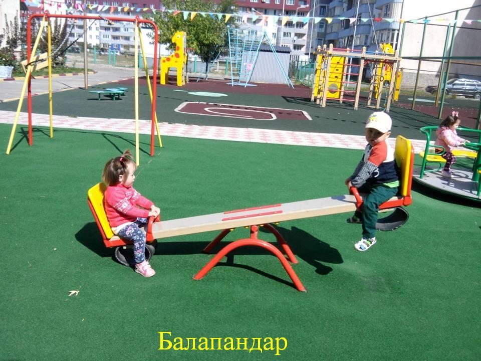 Балабақшаның күнделігі
