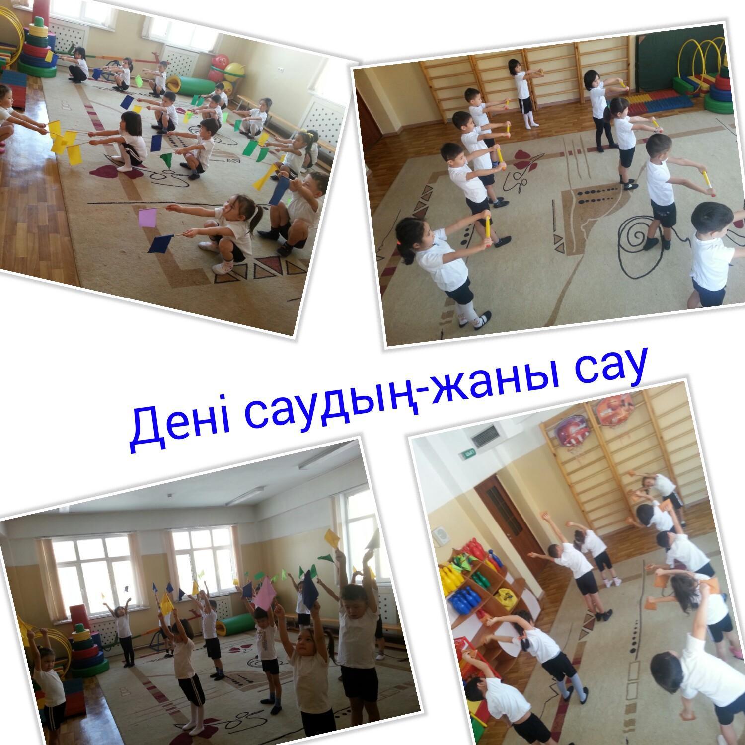 Денсаулық-зор байлық