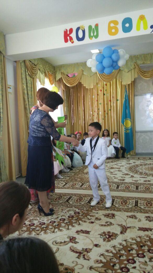 Қош бол,балабақша 2017 !
