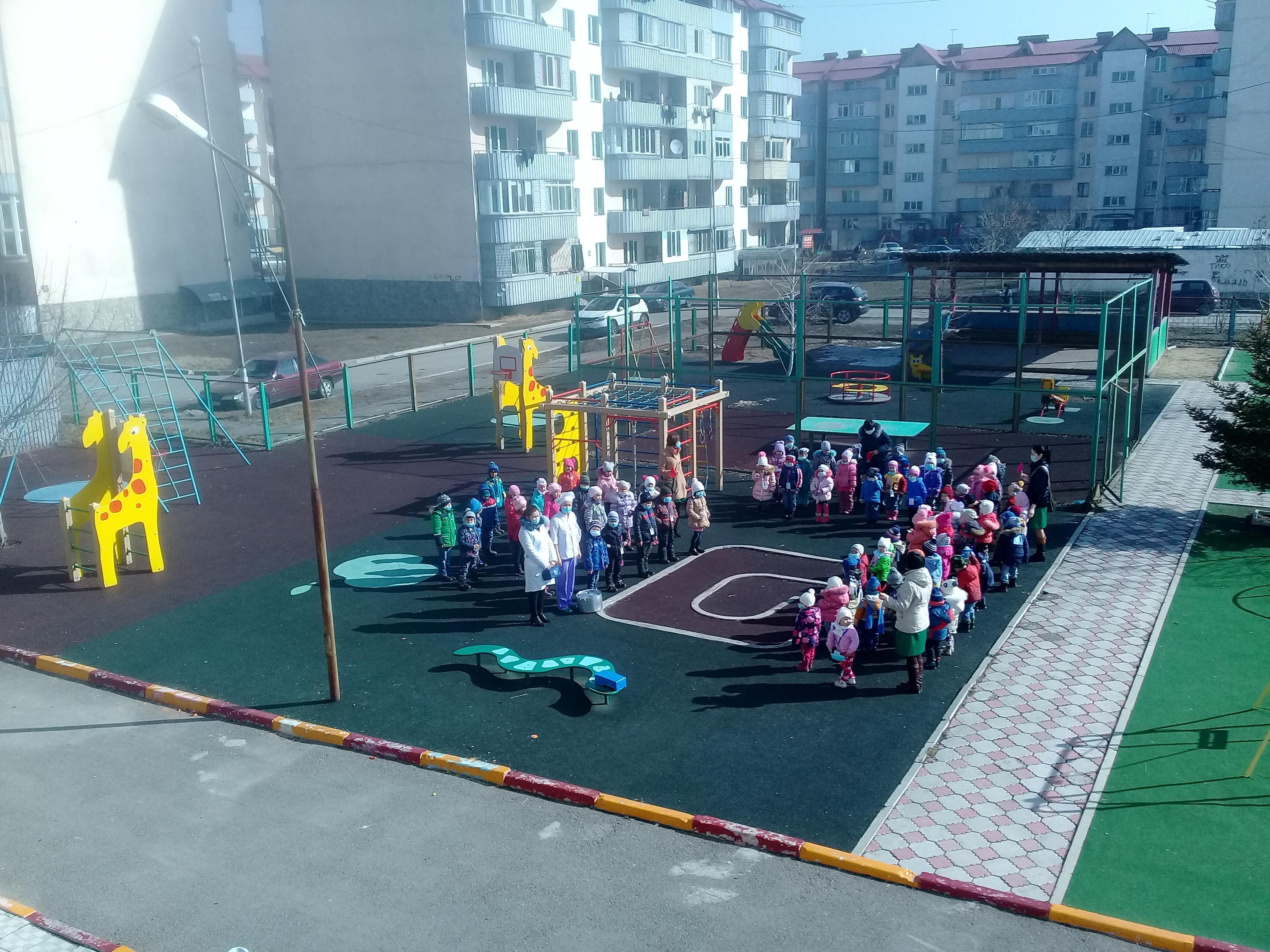 Азаматтық қорғаныс