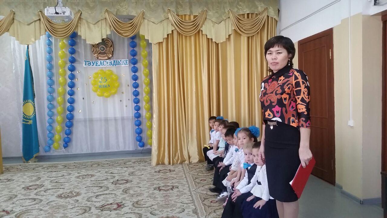 Мың жаса- Тәуелсіз Қазақ елі!