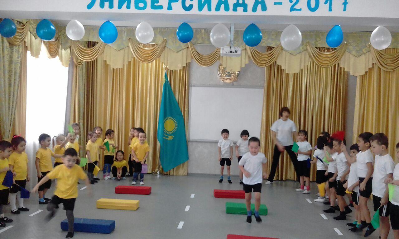 Универсиада-2017