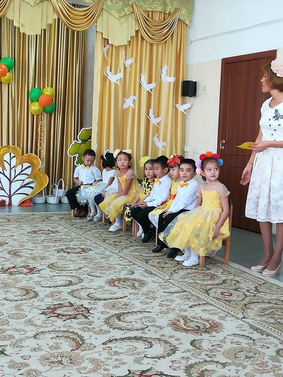"Алтын күз"-2017жыл