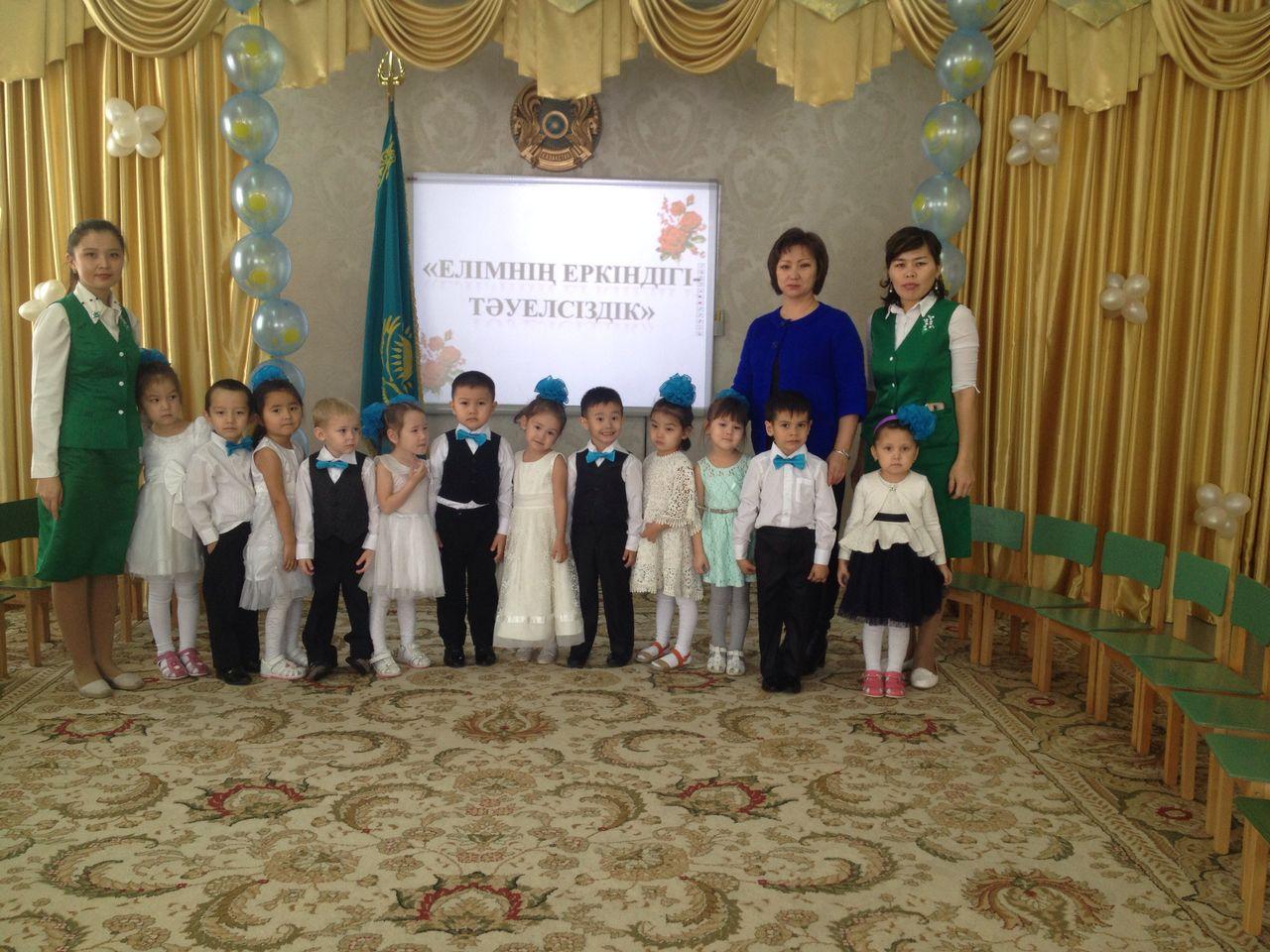 Елімнің еркіндігі- Тәуелсіздік