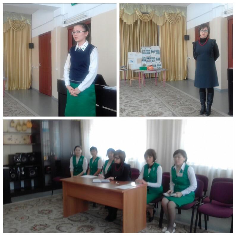 Педагогикалық кеңес