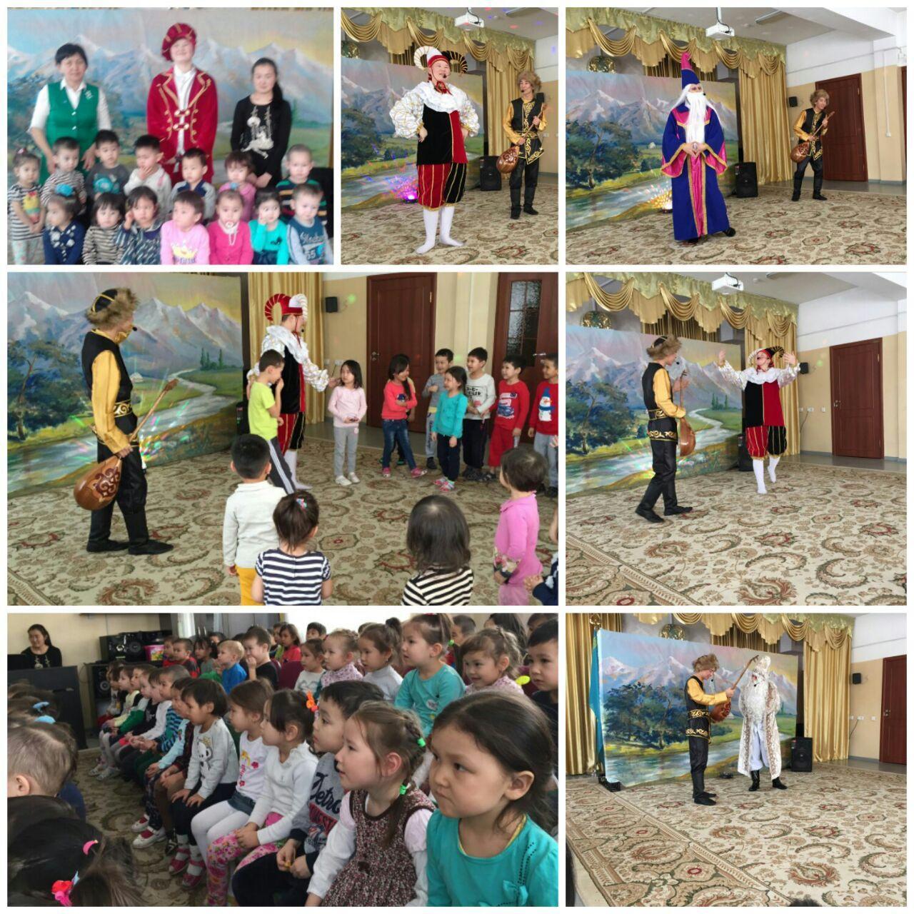 Ертегі әлемі қонақта