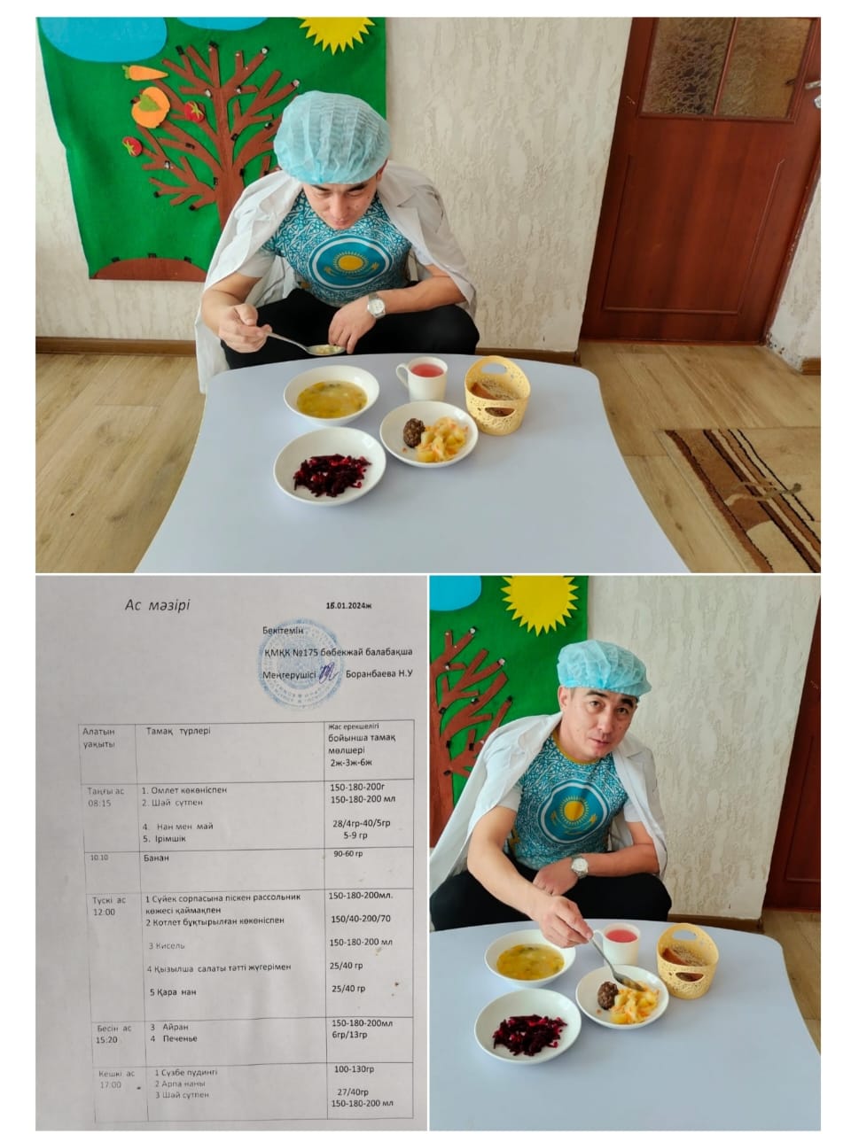 Балабақшаның түскі ас мәзірі