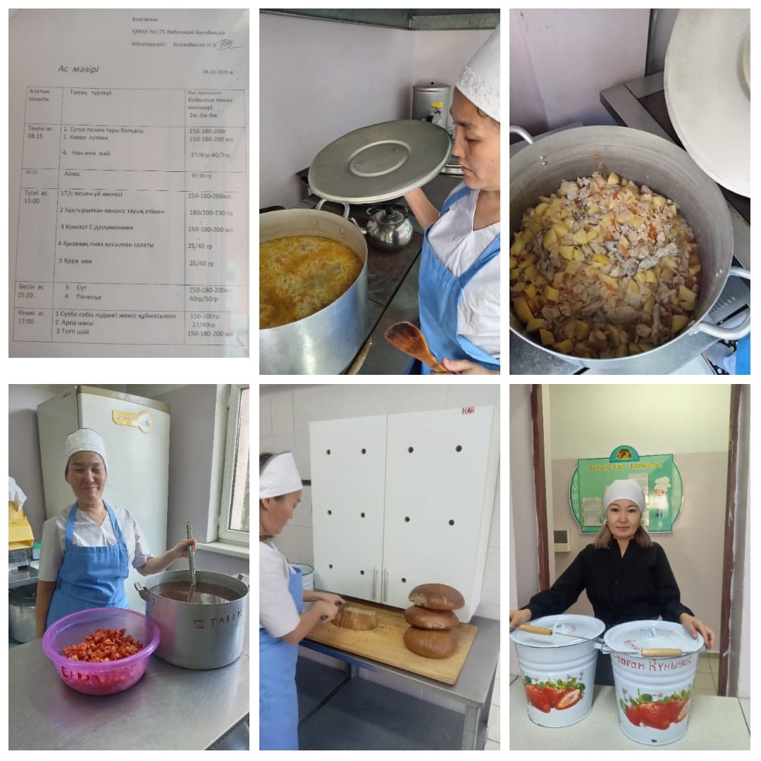 Түскі ас.Аспаз: Тулеева Торғын https://www.instagram.com/p/DPdYcD6CG57/?igsh=MTM0ZmNpc25vZG1hcw==