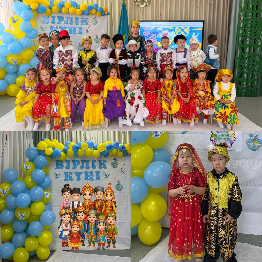 Тақырыбы: “1 Мамыр - бірлік, ынтымақ күні” мақсаты:Қазақстанда тұратын түрлі ұлт өкілдерінің арасындағы достықты, бірлікті және ынтымақты нығайту; татулыққа, өзара сыйластыққа тәрбиелеу. Кіші "Балапан", Ортаңғы "Күншуақ" топтары